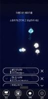 Jellyfish : Jellyquarium Ekran Görüntüsü 2