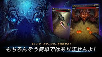 王座のソード育成 スクリーンショット 2