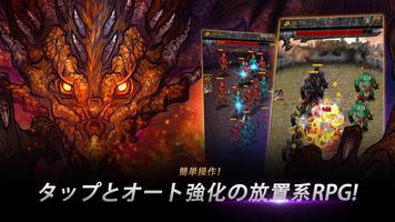 王座のソード育成 スクリーンショット 3