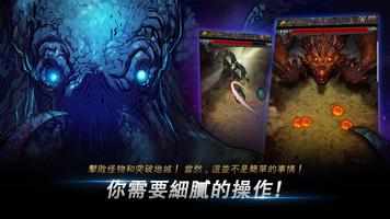 鍛造刀劍王座 截圖 2