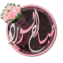صباح الورد  2019 APK