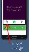 Sad Poetry In Urdu - Sad Urdu Poetry capture d'écran 2