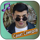 Sakit Samedov 2024 APK