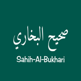 Sahih al Bukhari Hadith