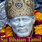 Sai Baba Bhajan Aarti Devotional Songs in Tamil simgesi