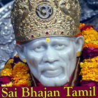Sai Baba Bhajan Aarti Devotional Songs in Tamil أيقونة