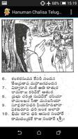 Hanuman Chalisa Telugu imagem de tela 3