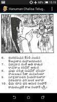 Hanuman Chalisa Telugu syot layar 3