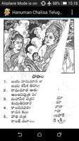 Hanuman Chalisa Telugu imagem de tela 2