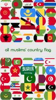 Muslim Islamic Stickers 2024 capture d'écran 3