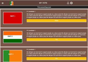 My Vote screenshot 1