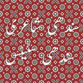 Sindhi Poetry Sindhi Status