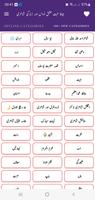 Urdu Shayari Urdu Status 截圖 1