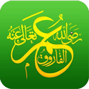 Hazrat Umar Farooq R.A History APK