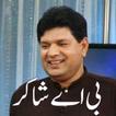 BA Shakir Poetry icon