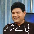 BA Shakir Poetry