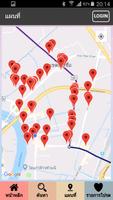 Salon Guide in Bang Sue ภาพหน้าจอ 3