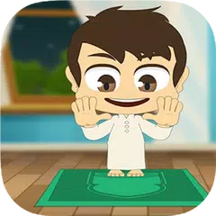 تعليم الصلاة والوضوء بدون نت APK download