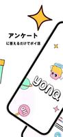 Poster YONQ