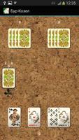 Карточная игра Бур-Козел captura de pantalla 2