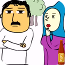 پرویز و پونه APK