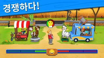 Alpaca Farm! Animal Adventure 스크린샷 1