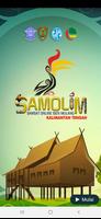 Samolim الملصق