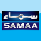 Samaa News App 아이콘