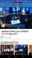 Samaa News App скриншот 3