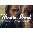 موفيز لاند :اقوى واحدث الافلام العربية والعالمية APK