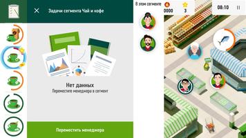 Samberi Manager تصوير الشاشة 3