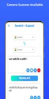 Sanskrit - Gujarati Translator poster