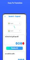 Sanskrit - Gujarati Translator screenshot 2