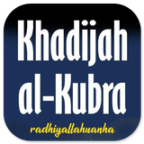 Khadijah Al-Kubra Radhiyallahu