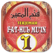 Fathul Mu'in Terjemah Lengkap ikona