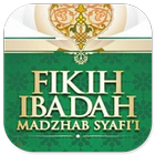 Fikih Ibadah Madzhab Syafi'i icône