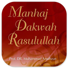Manhaj Dakwah Rasulullah icon