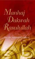 Manhaj Dakwah Rasulullah poster