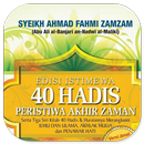 40 Hadis Peristiwa Akhir Zaman APK