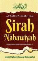 Sirah Nabawiyah پوسٹر