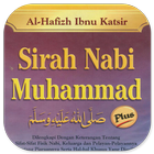 Sirah Nabi Muhammad - Tarikh icône