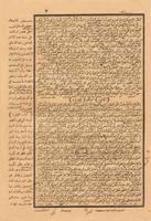 Syarah Fathul Qorib Makna Jawa screenshot 3