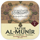 Tafsir Al-Munir - Dr. Wahbah APK