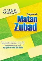 Terjemah Matan Zubad-poster
