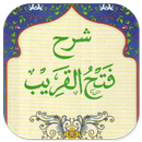 Terjemah Kitab Fathul Qorib APK