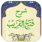 Terjemah Kitab Fathul Qorib アイコン