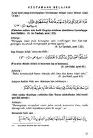Terjemahan Ihya' Ulumuddin স্ক্রিনশট 3