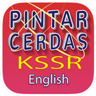 Pintar Cerdas English ikon