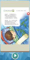 三年级华文课本 bài đăng