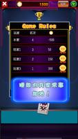 抽鬼牌 Screenshot 3